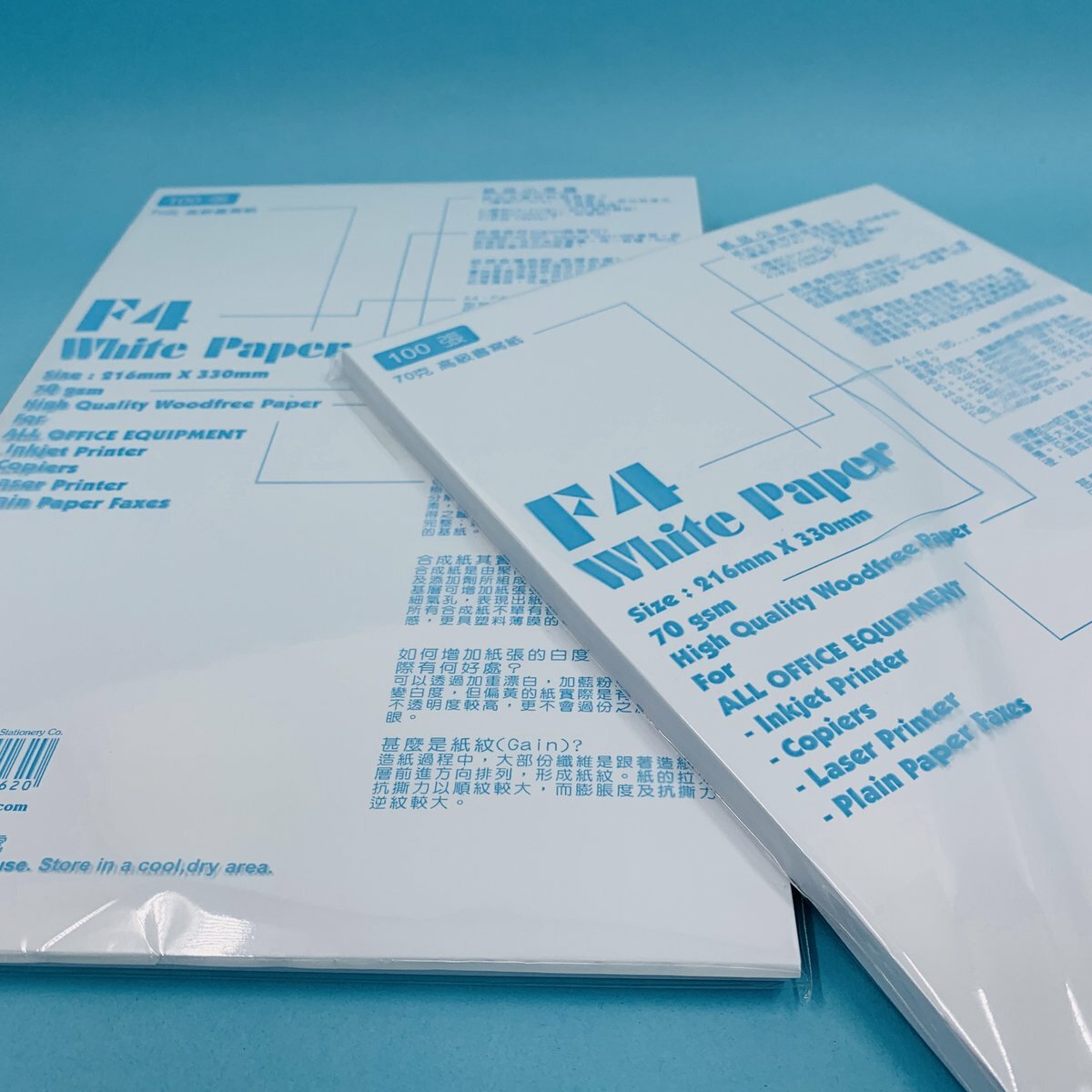 70克 F4 純白 多用途打印/影印紙 ( 1包 ) f4紙