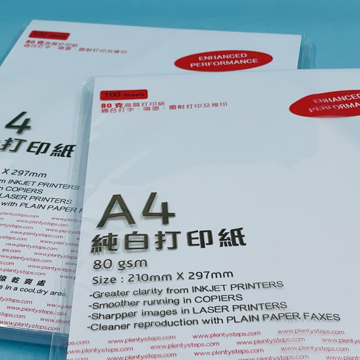 80克 A4 純白 多用途打印/影印紙 ( 1包 ) a4紙