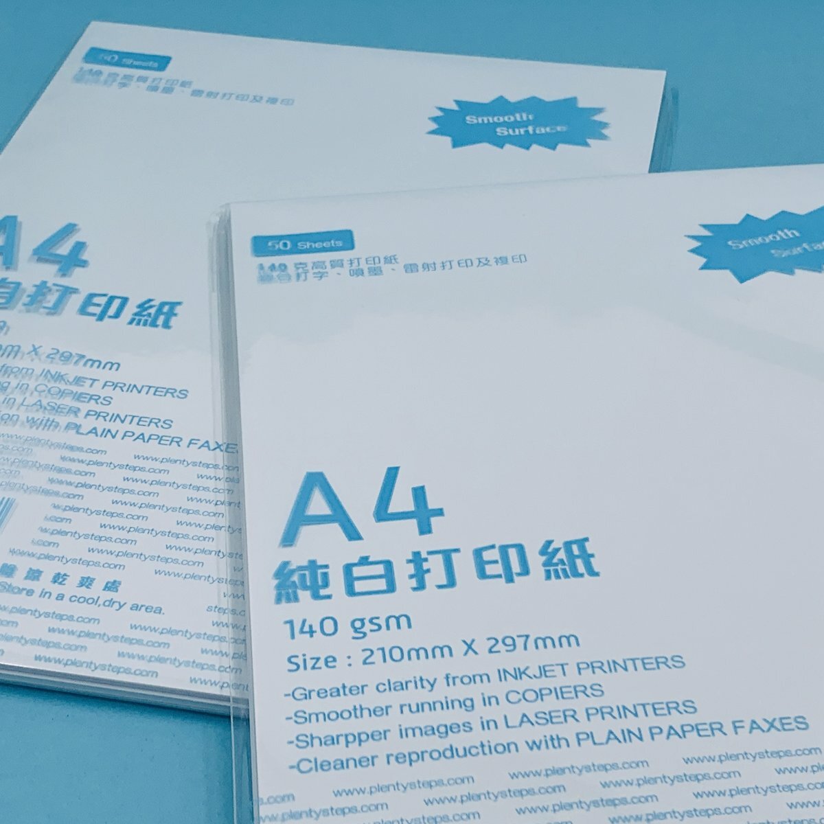 140克 A4 純白 多用途打印/影印紙 ( 1包 ) a4紙