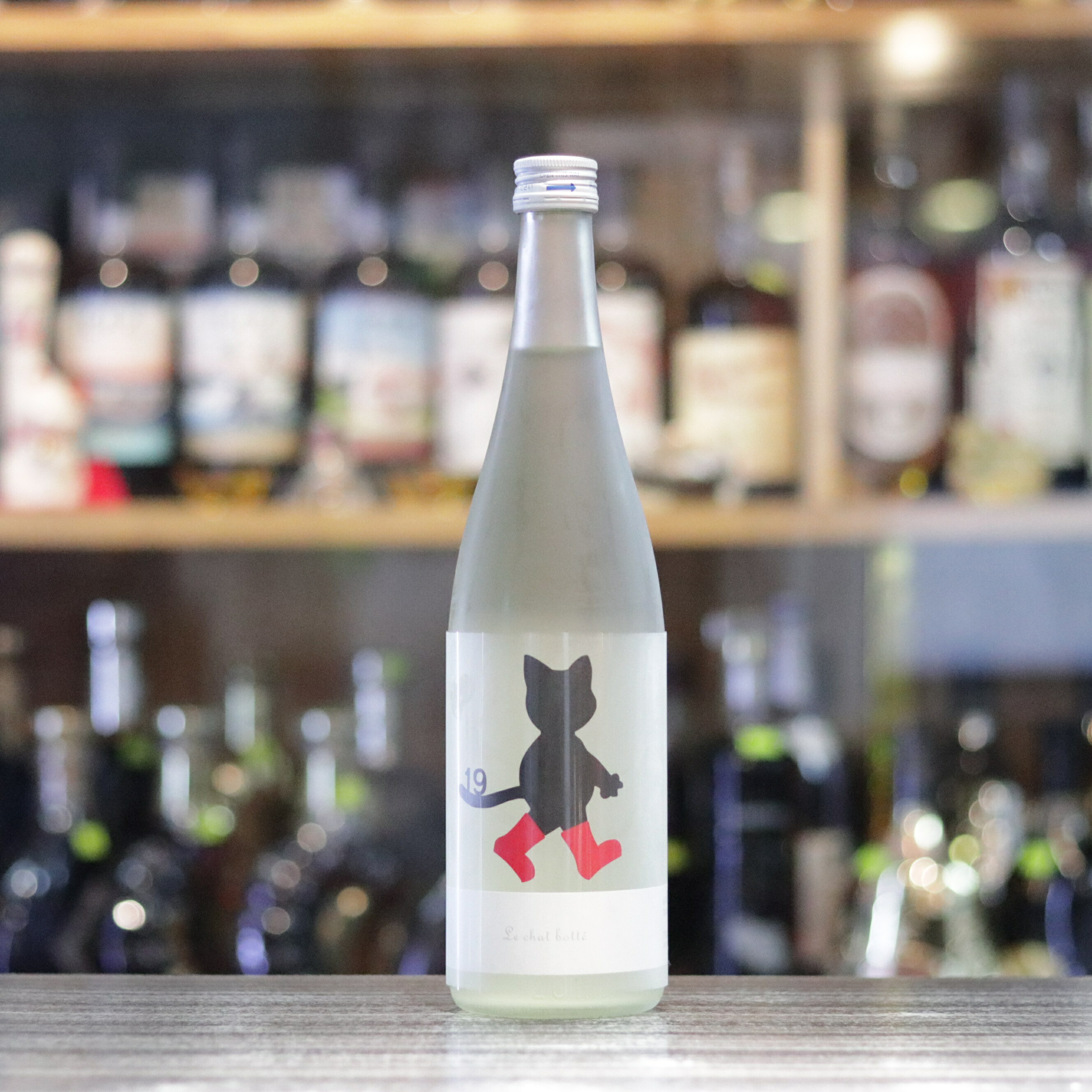尾澤酒造場 十九 Le Chat Botte 穿長靴的貓 火入 720ml