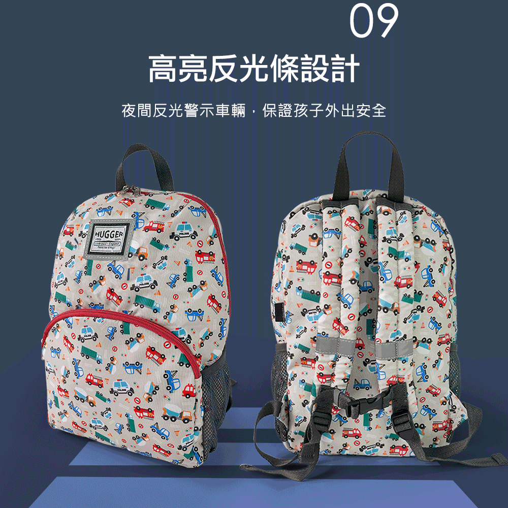 高亮反光條設計