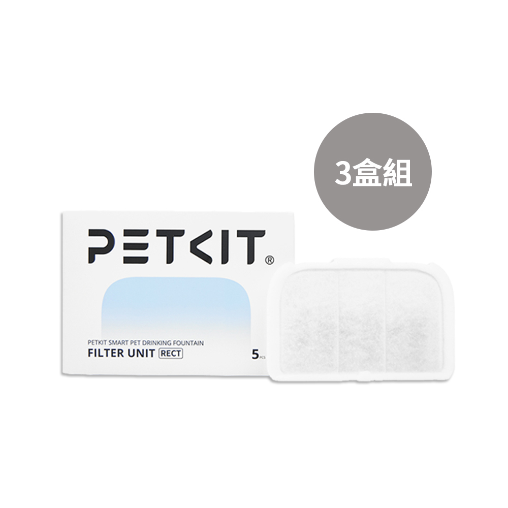 活水機方型複合濾心 (5入/盒) 3盒組