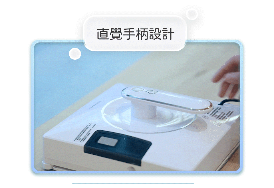 直覺手柄設計