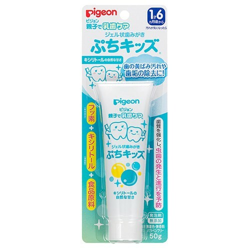 【樂森藥局】Pigeon貝親 嬰兒防蛀 18個月 牙膏 三種口味 乳牙