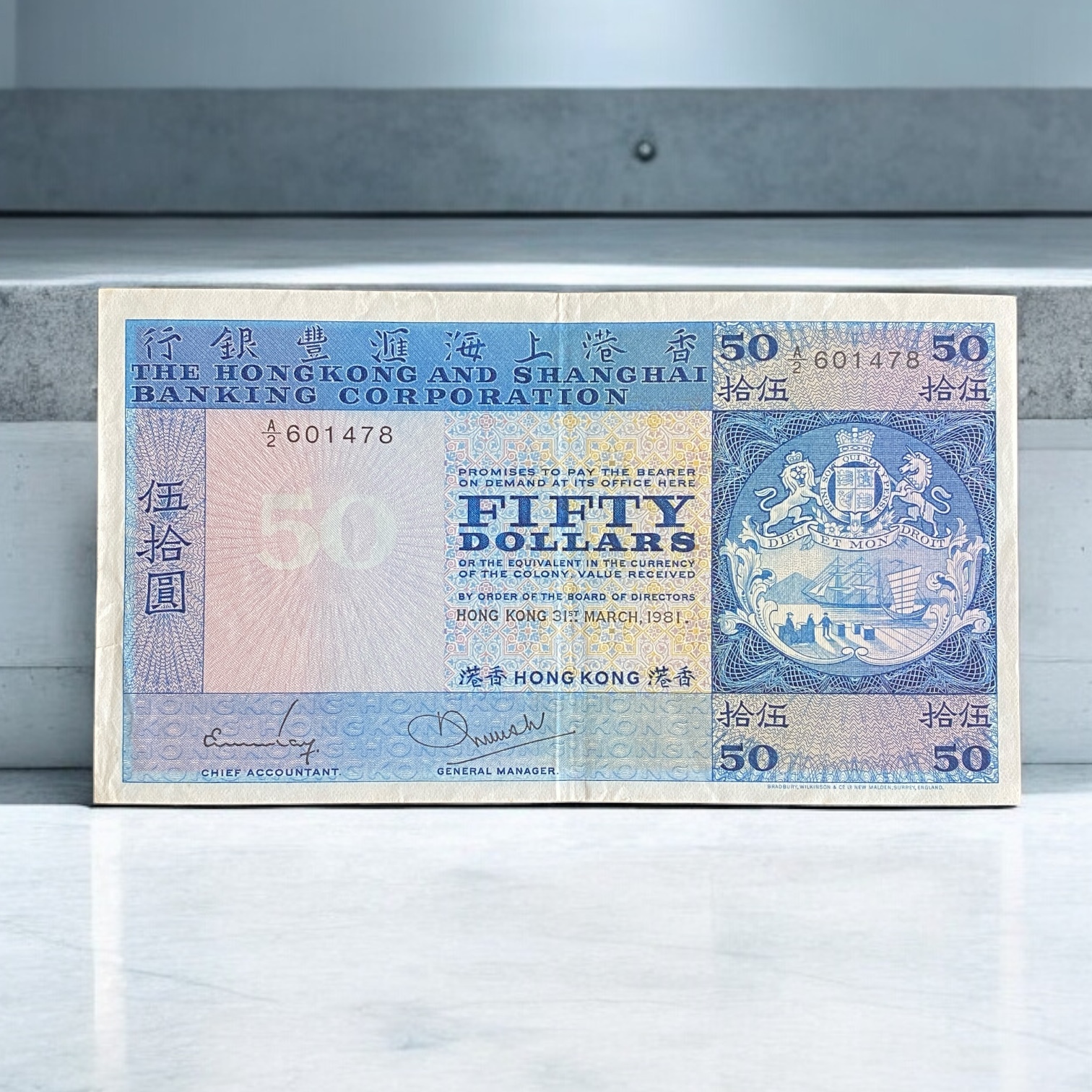 1981 HSBC 50 dollars (EF condition) A/2 601478