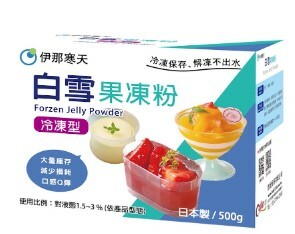 [ 其他專用粉 ]日本伊那寒天 白雪果凍粉(原:果凍粉F )冷凍專用