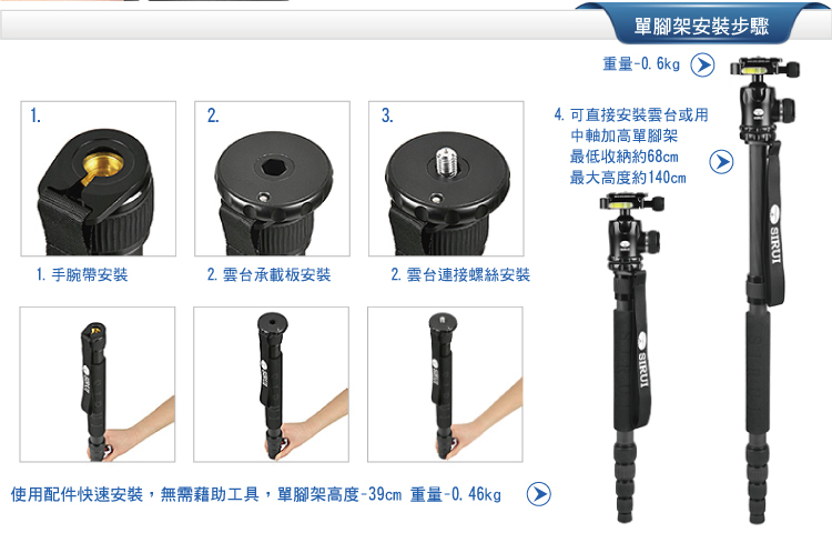 Amazon | SIRUI(シルイ) アルミニウム一脚 P-306 (コード000305
