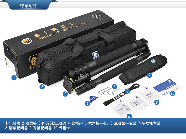 Amazon | SIRUI(シルイ) アルミニウム一脚 P-306 (コード000305