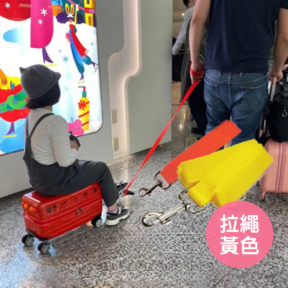 【美國Travel Buddies】行李箱拉繩