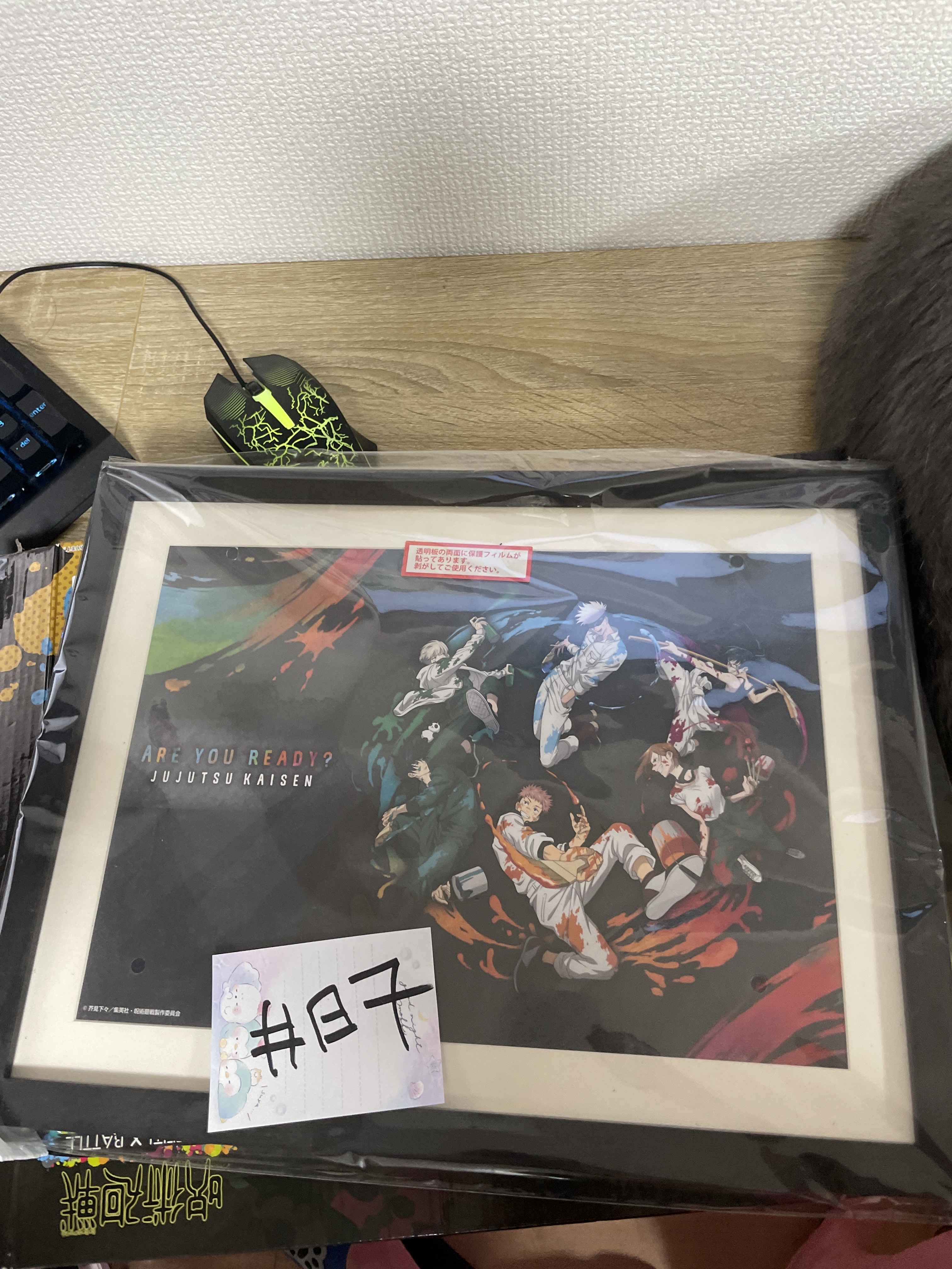 咒術迴戰 畫板#87