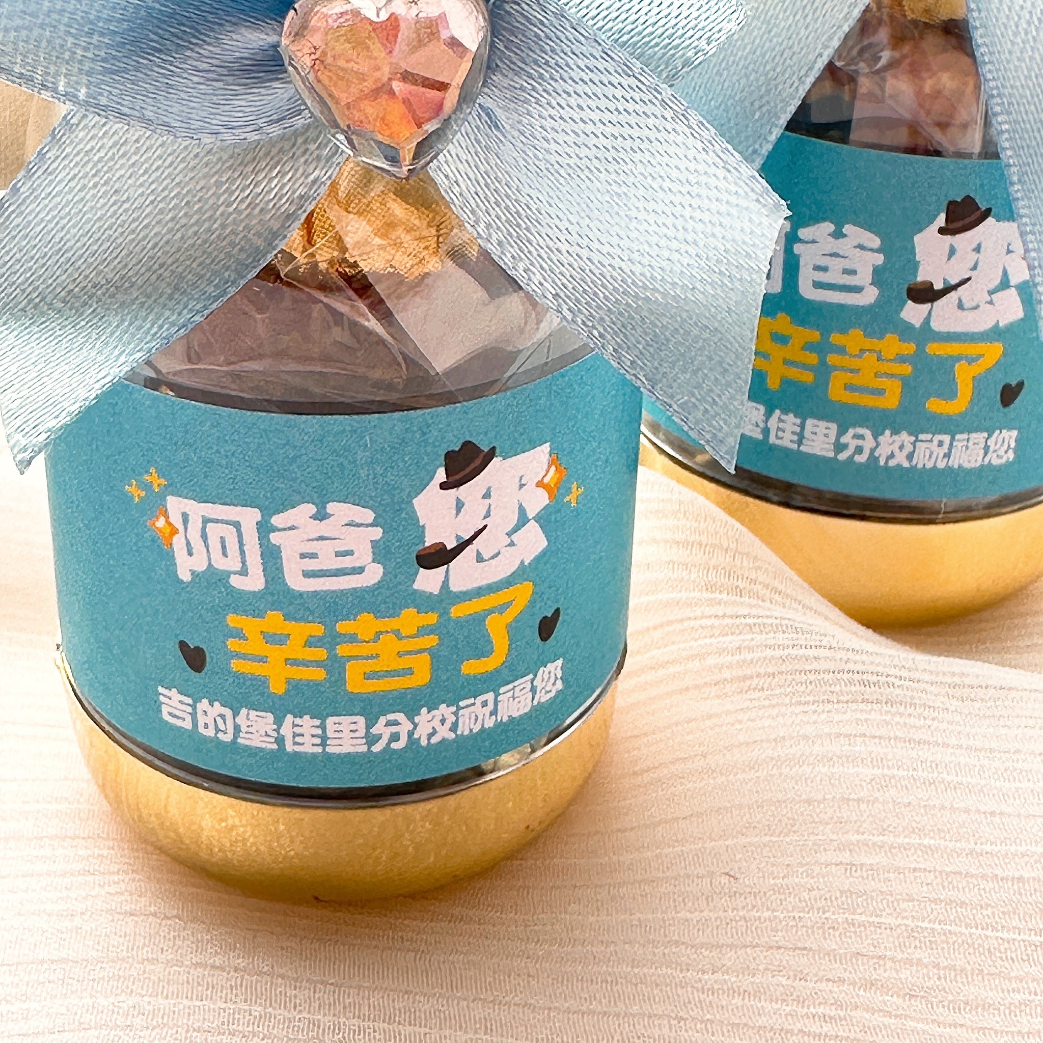 父親節禮物贈品 父親節快樂 香檳糖果瓶(金莎2顆入)