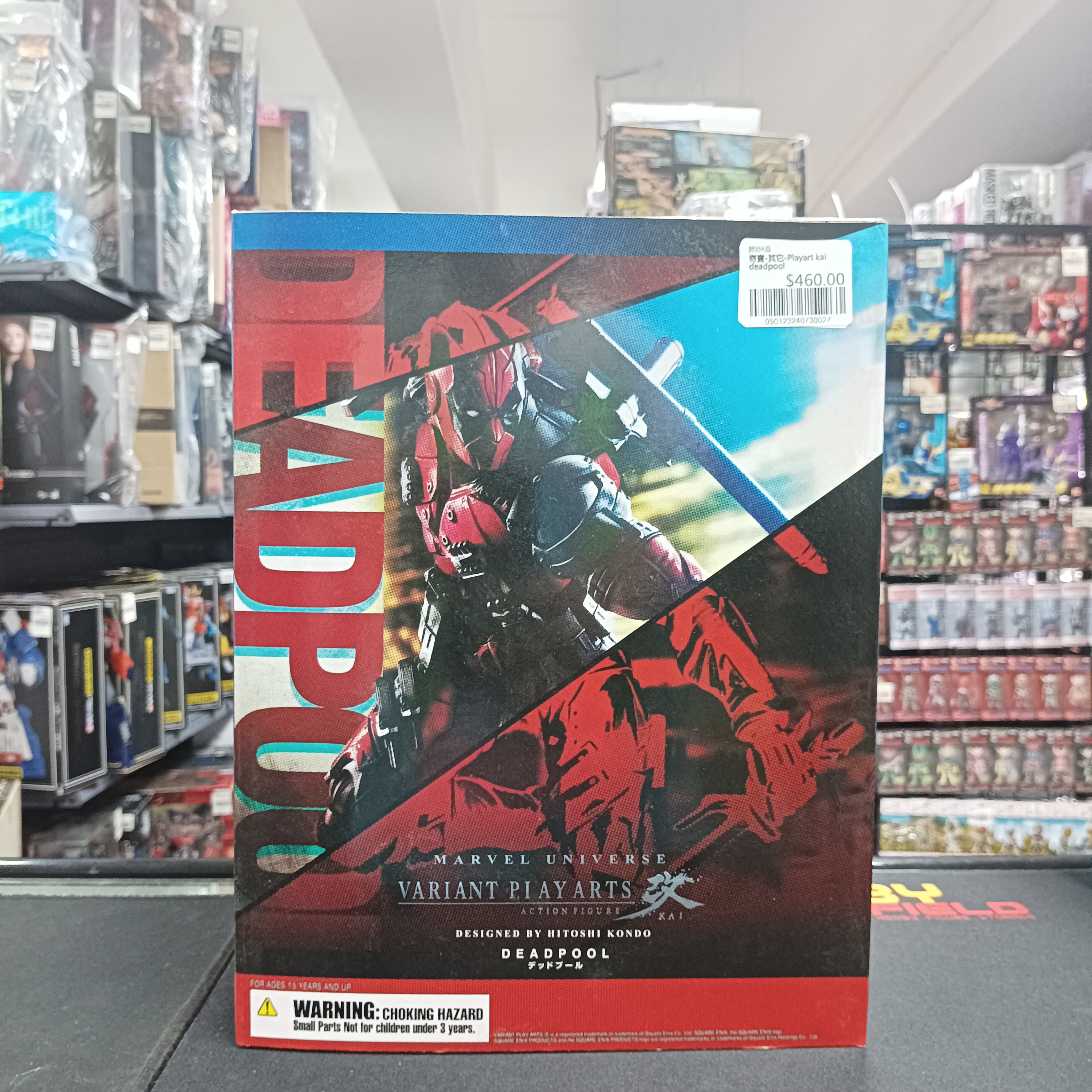 寄賣-其它-Playart kai deadpool