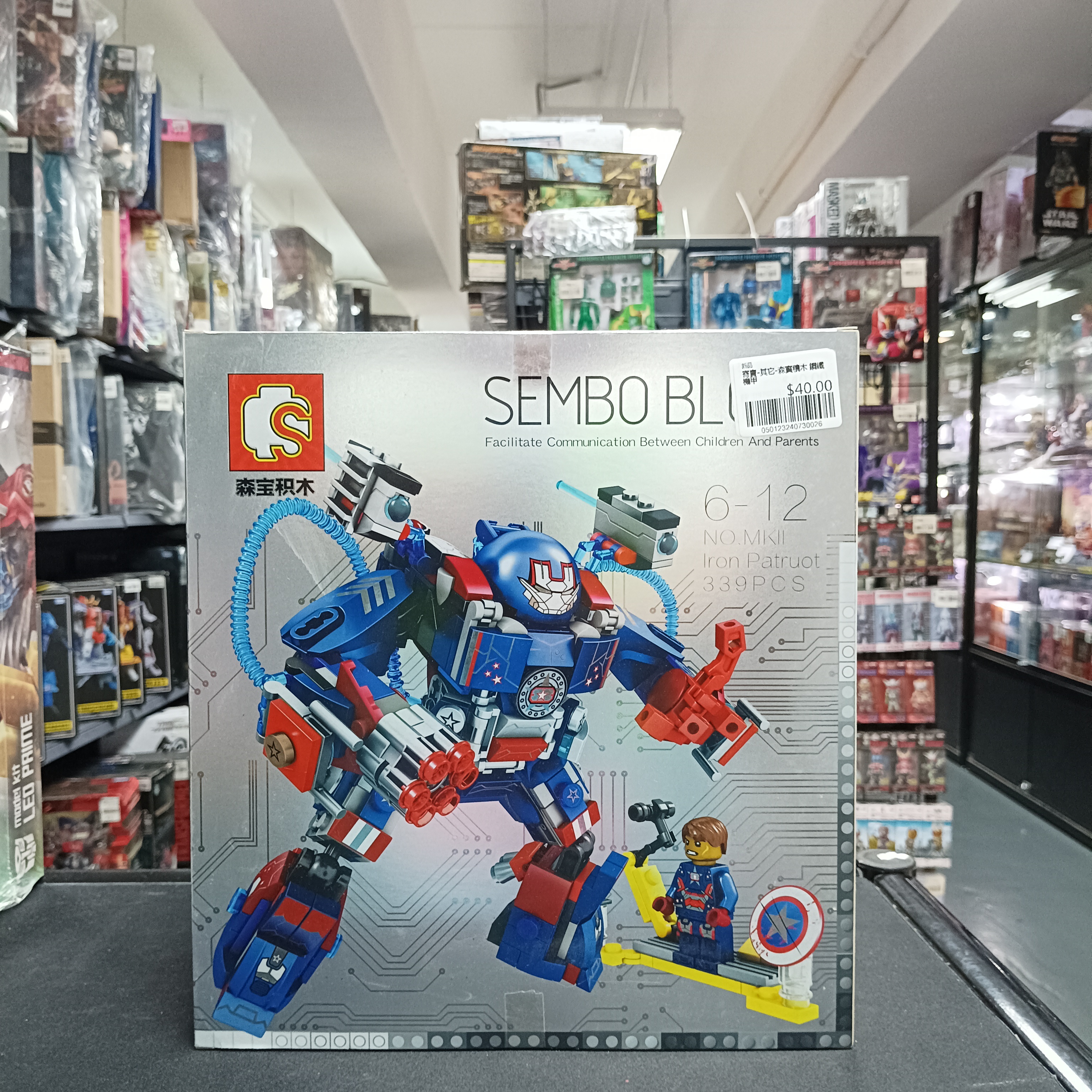 寄賣-其它-森寳積木 鋼鐵機甲