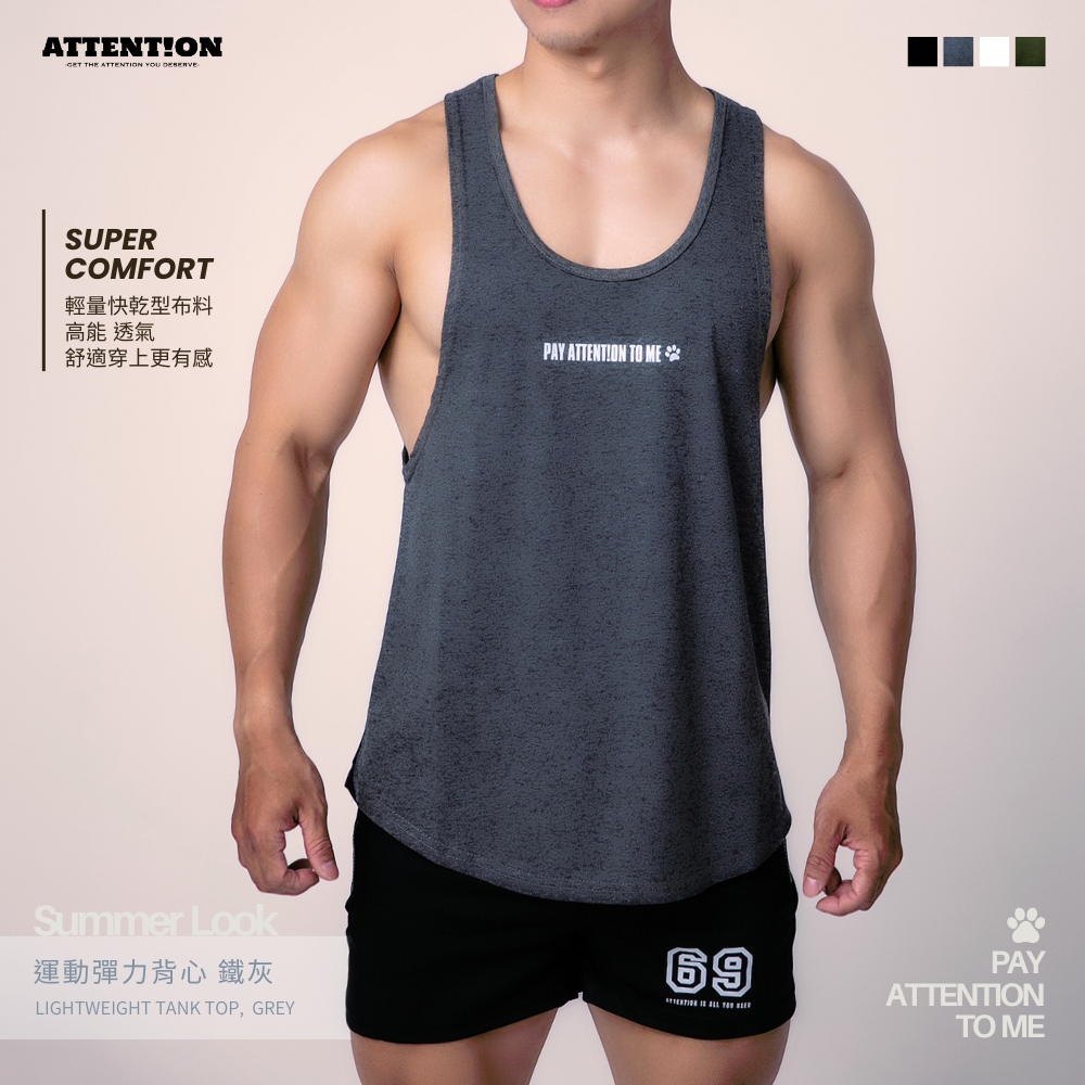 PAY ATTENTION TO ME 運動彈力背心【鐵灰色】 #側肌展露 #輕薄透氣
