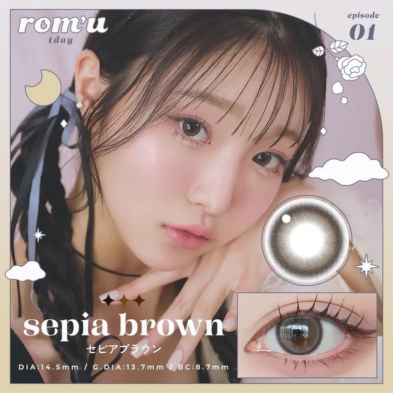 [日拋] rom'u 1 DAY Sepia Brown日拋隱形眼鏡｜每盒10片