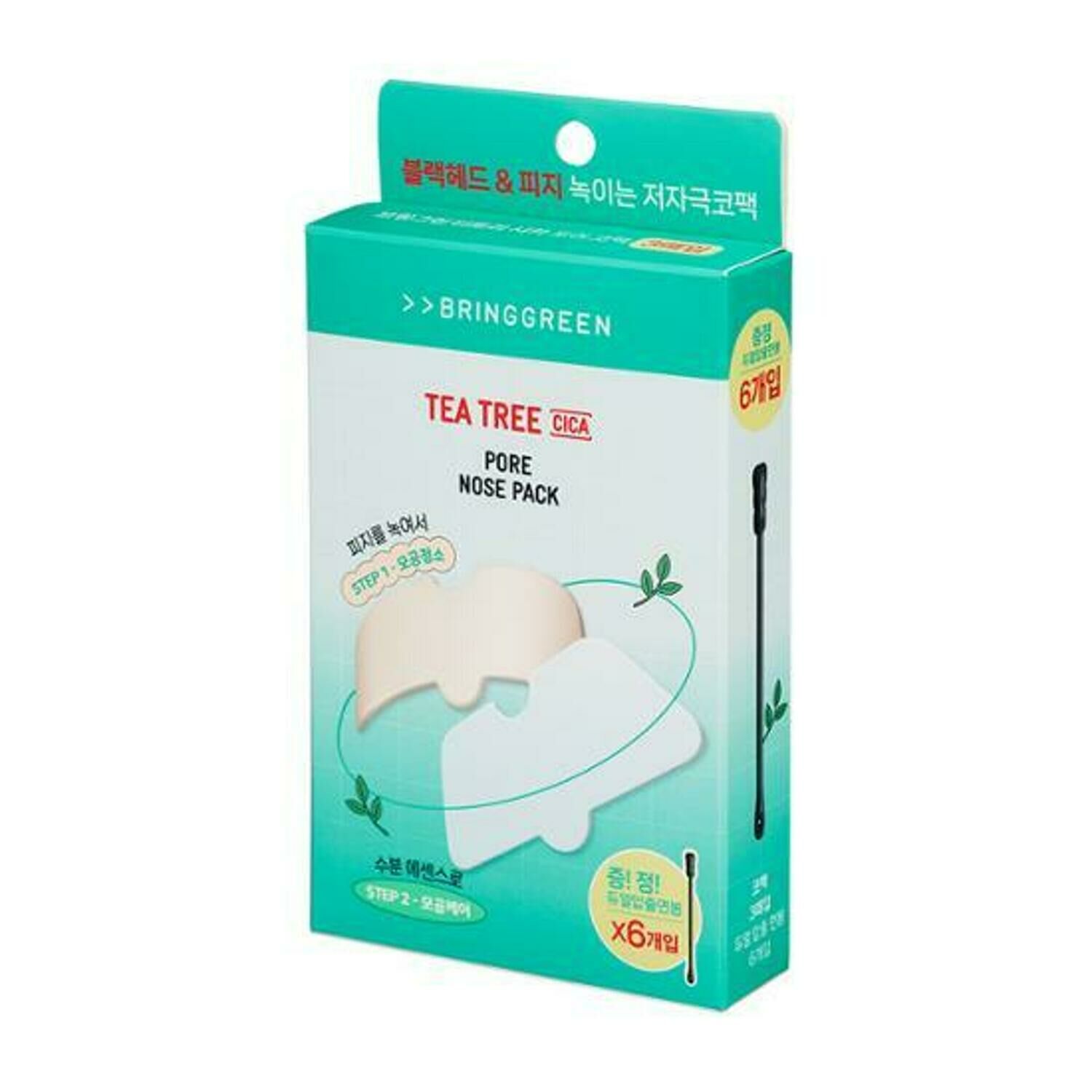Bringgreen  Tea Tress Cica Pore Nose pack🫛茶樹黑頭鼻貼 (一盒三套！）