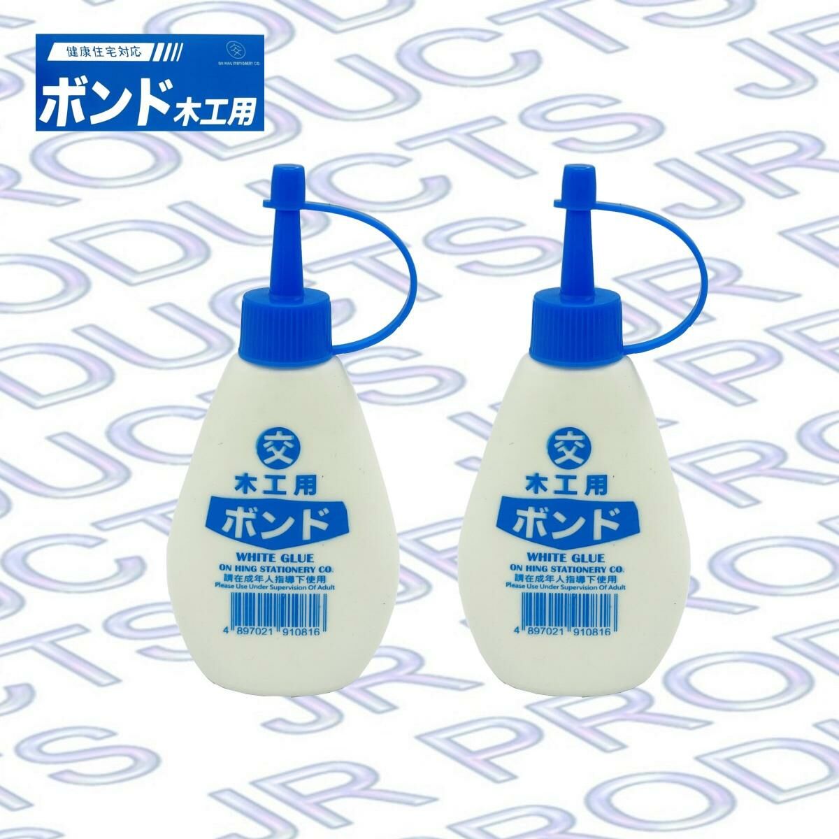 多致紙品 - 『ボソド』木工用白膠漿 50克 x 2 支