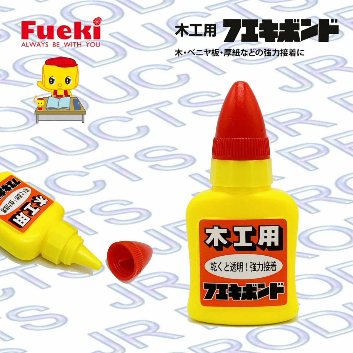 Fueki - 日本製 FUEKI 高級白膠漿 50克 #FB5 《香港行貨》- 1 支