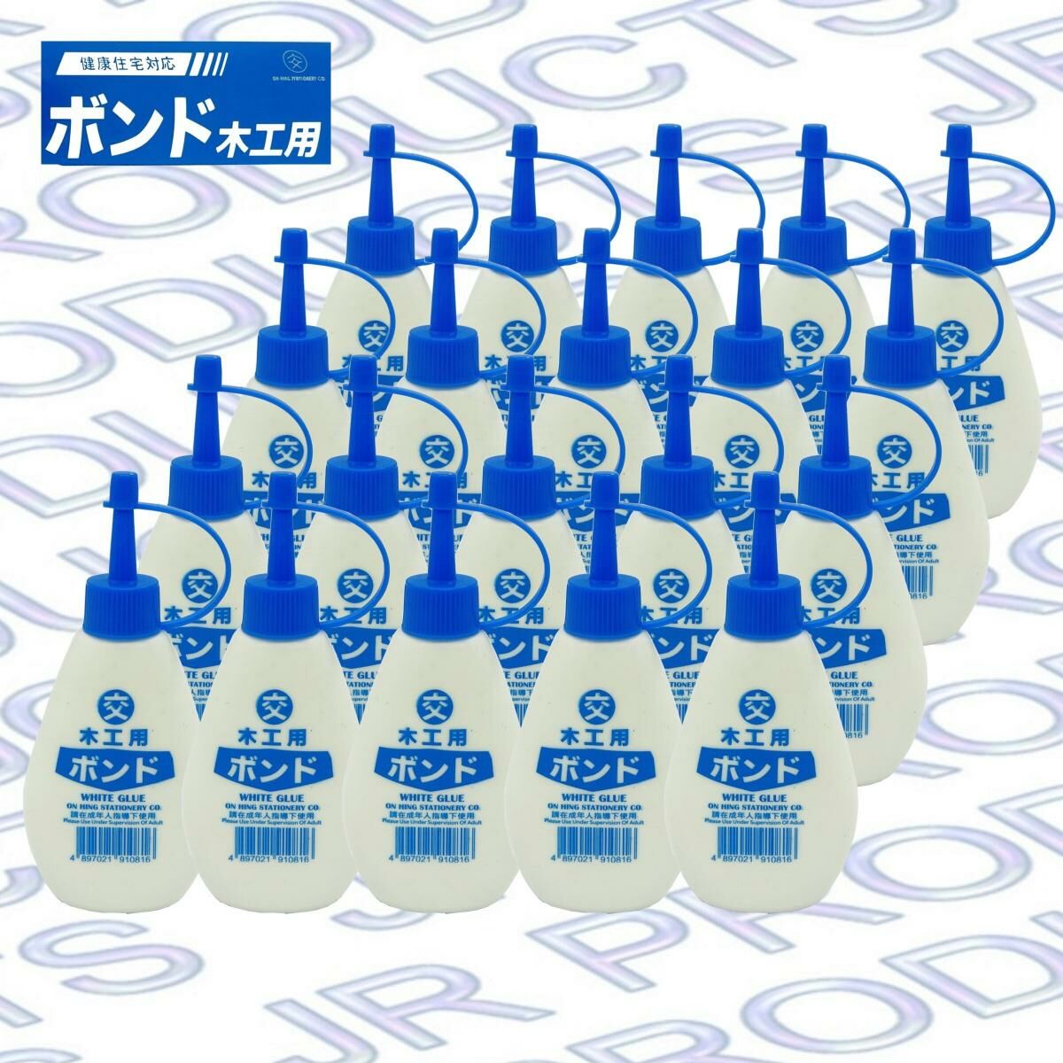 多致紙品 - 『ボソド』木工用白膠漿 50克 x 20 支