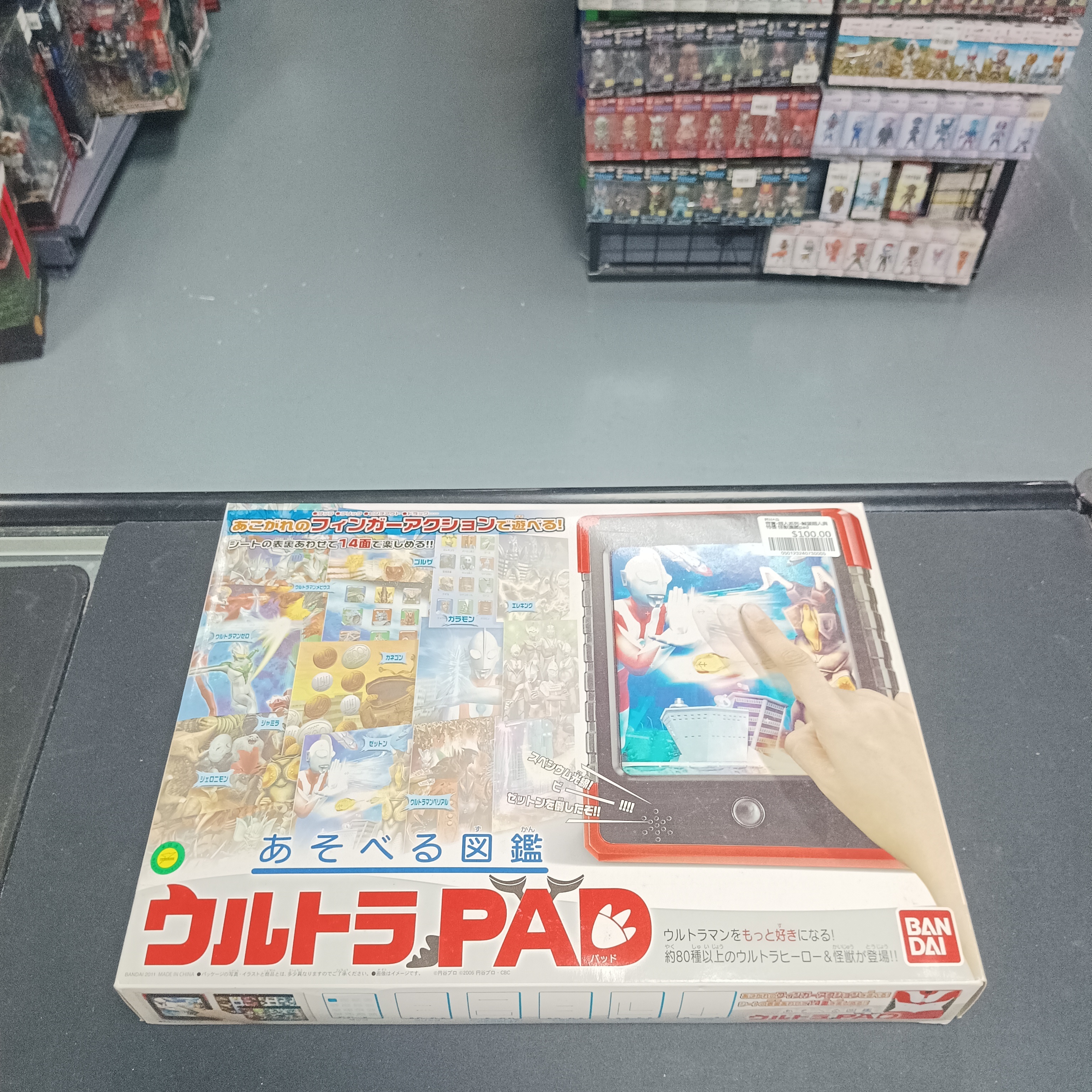 寄賣-超人系列-鹹蛋超人奧特曼 怪獸圖鑑pad