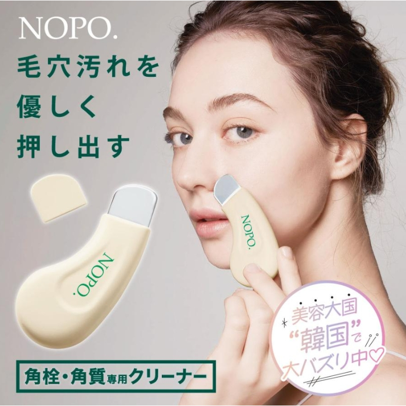 【樂森藥局】日本 COGIT NOPO.║粉刺清潔刮棒