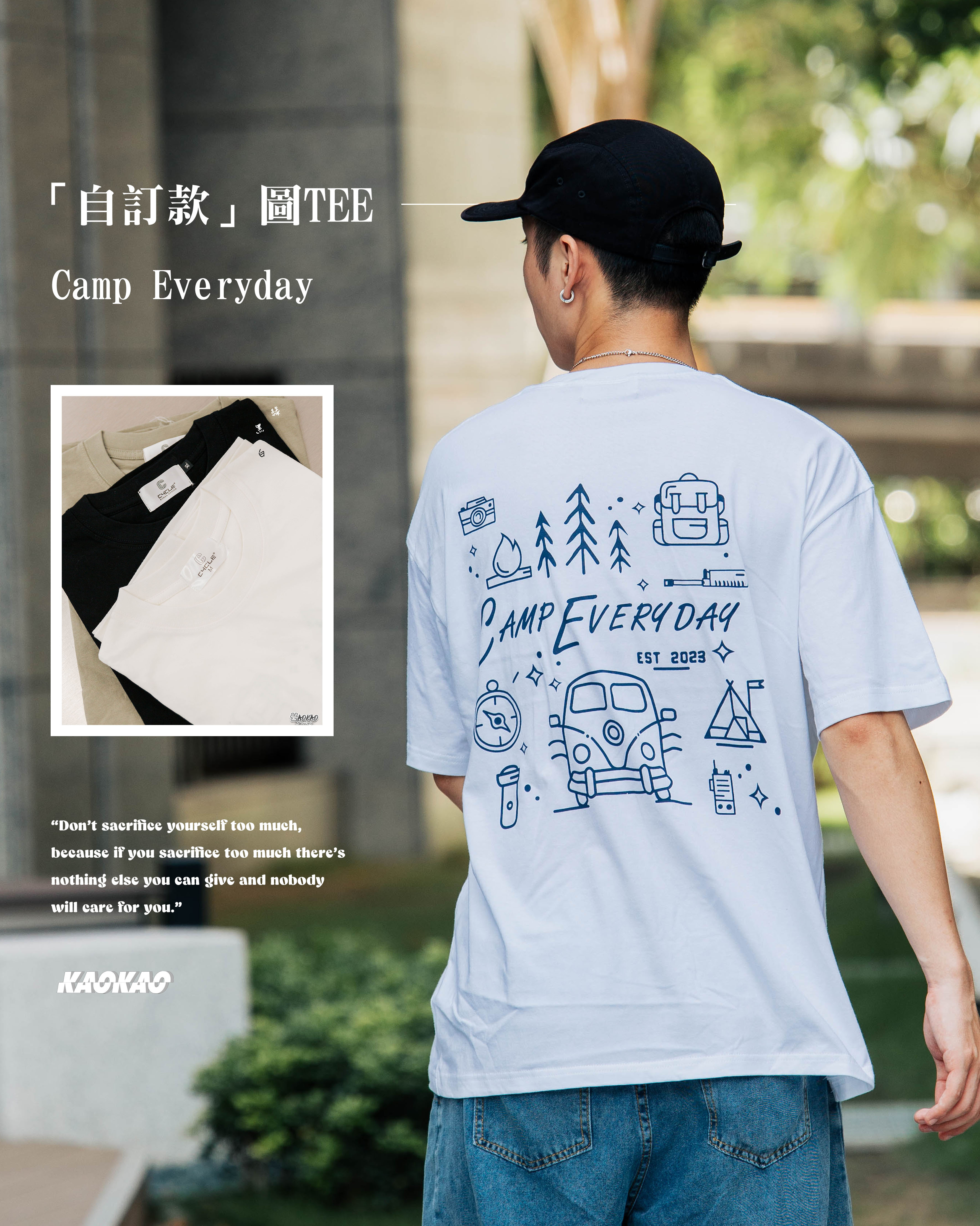 『自訂款』左胸 雙手Camp Gear 印花短T【wt55】