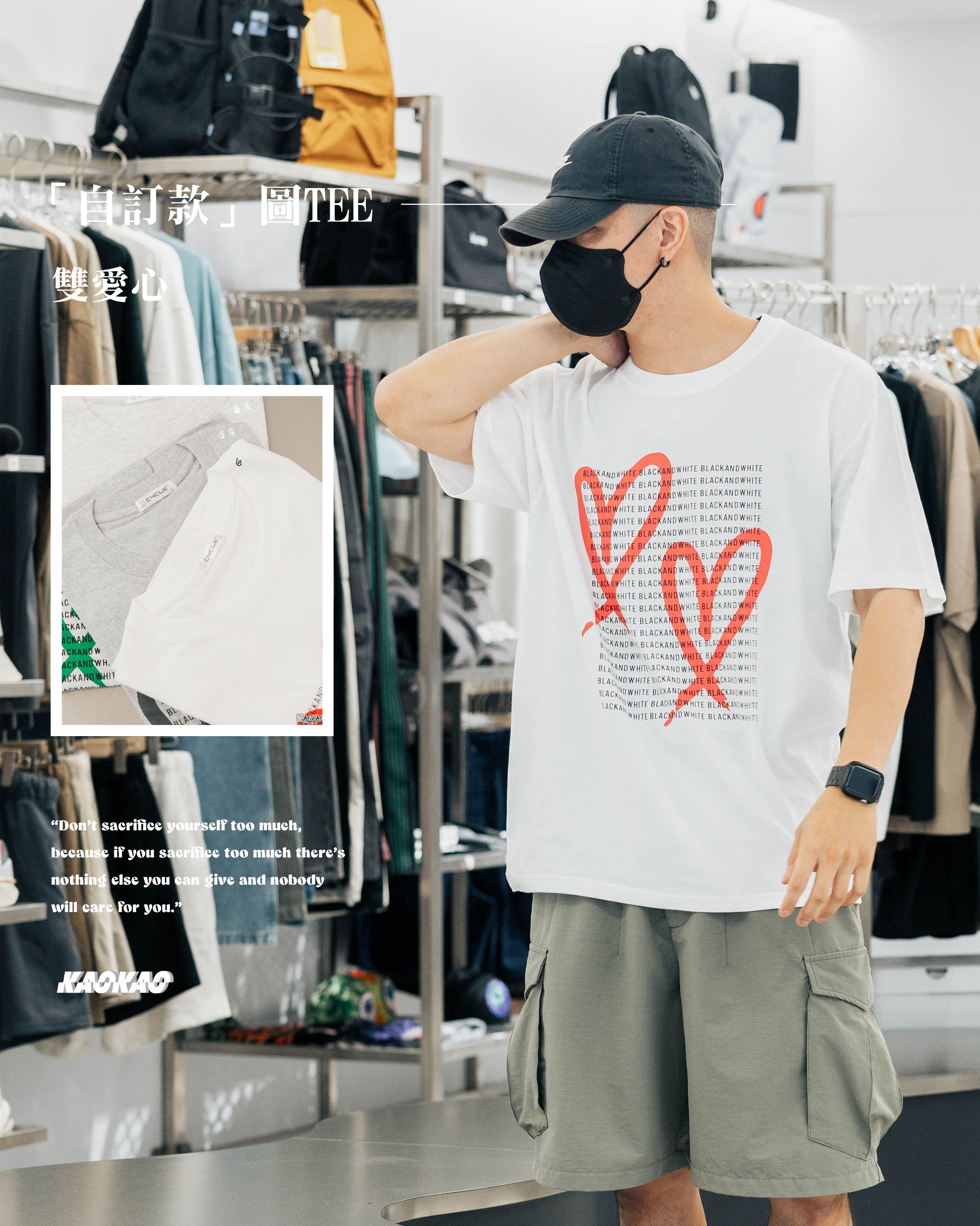 『自訂款』雙愛心印花短T【wt22】