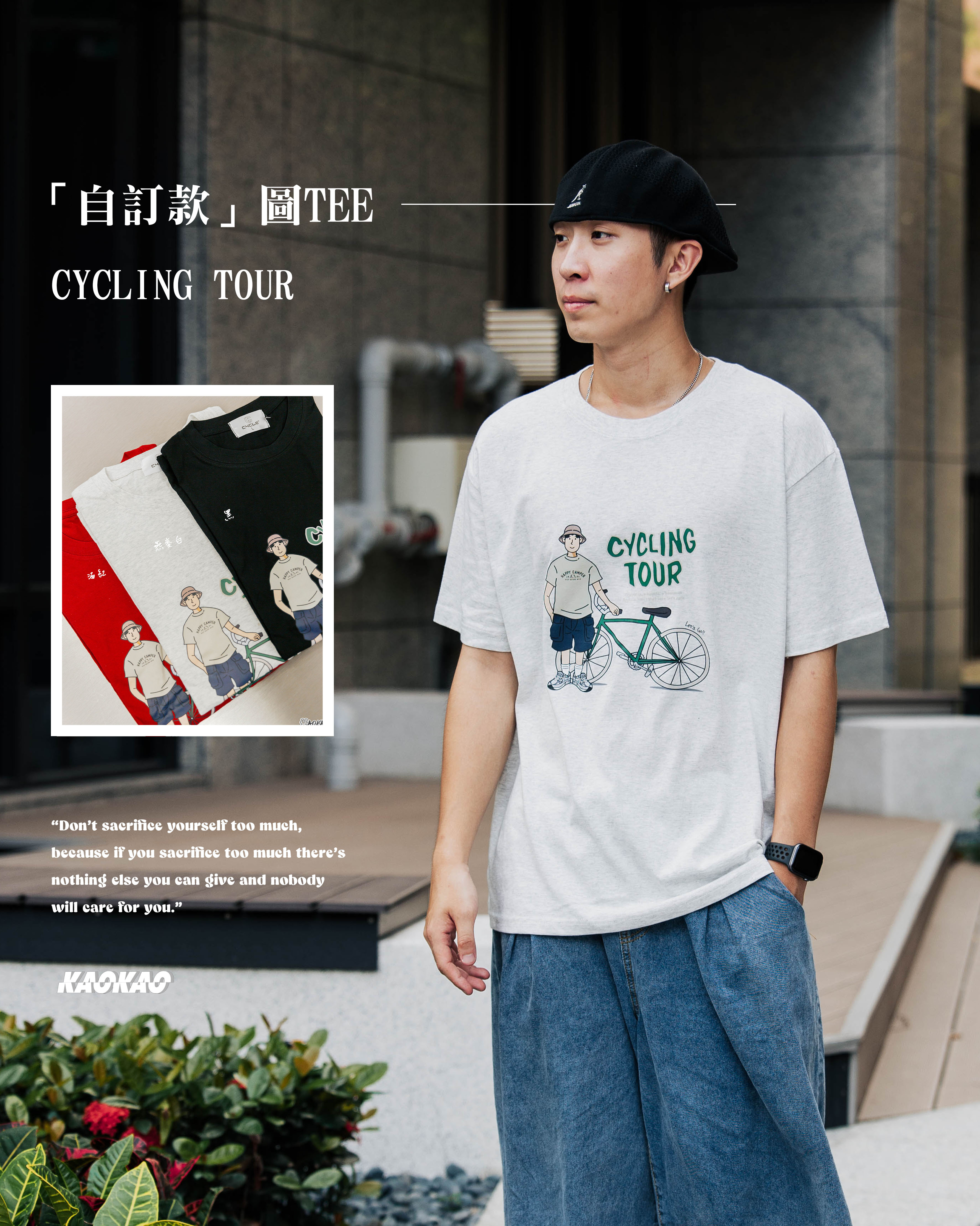 『自訂款』 胸前Cycling tour腳踏車少年 印花短T【wt56】