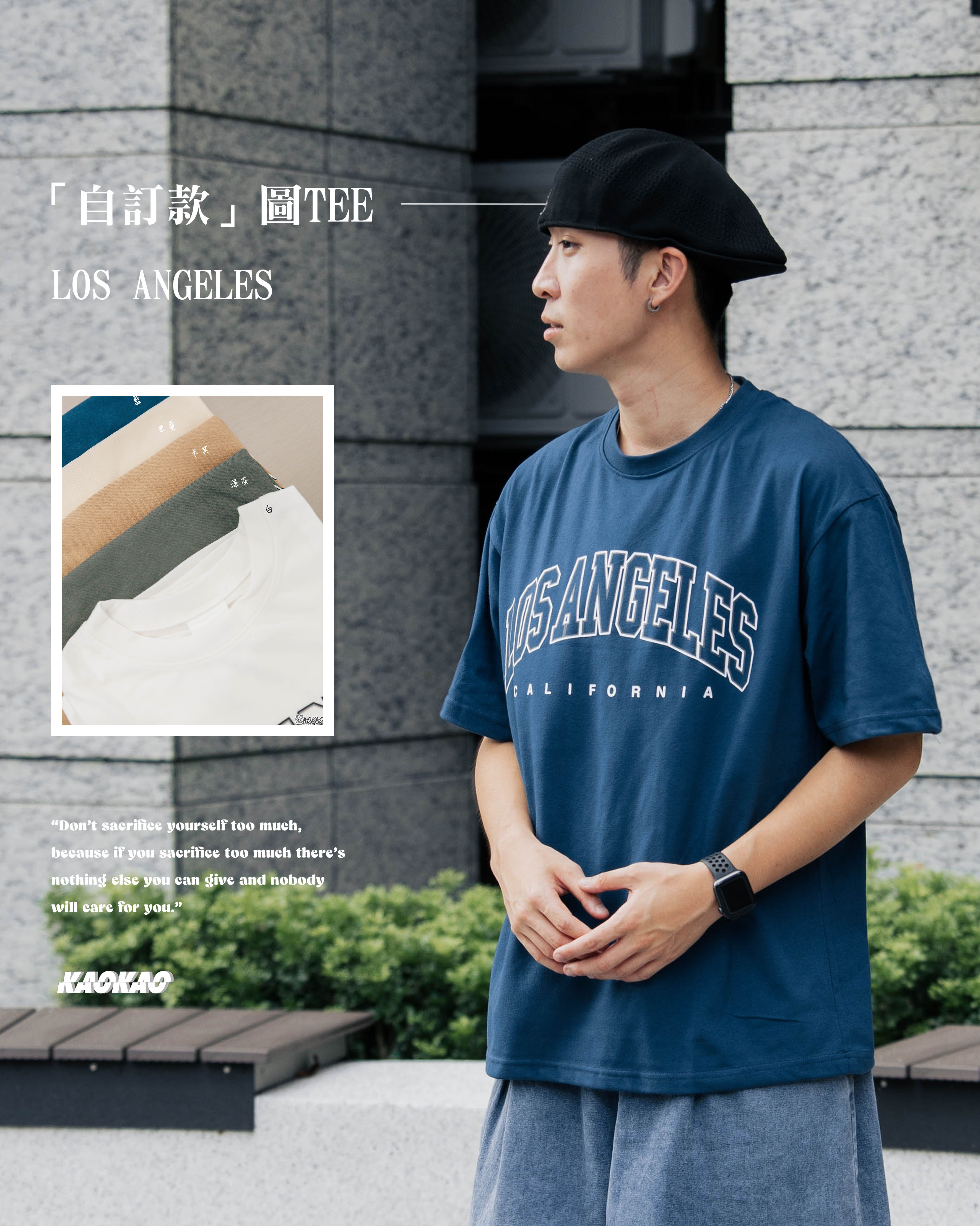 『自訂款』胸前Los angel Les 印花短T【KK120】