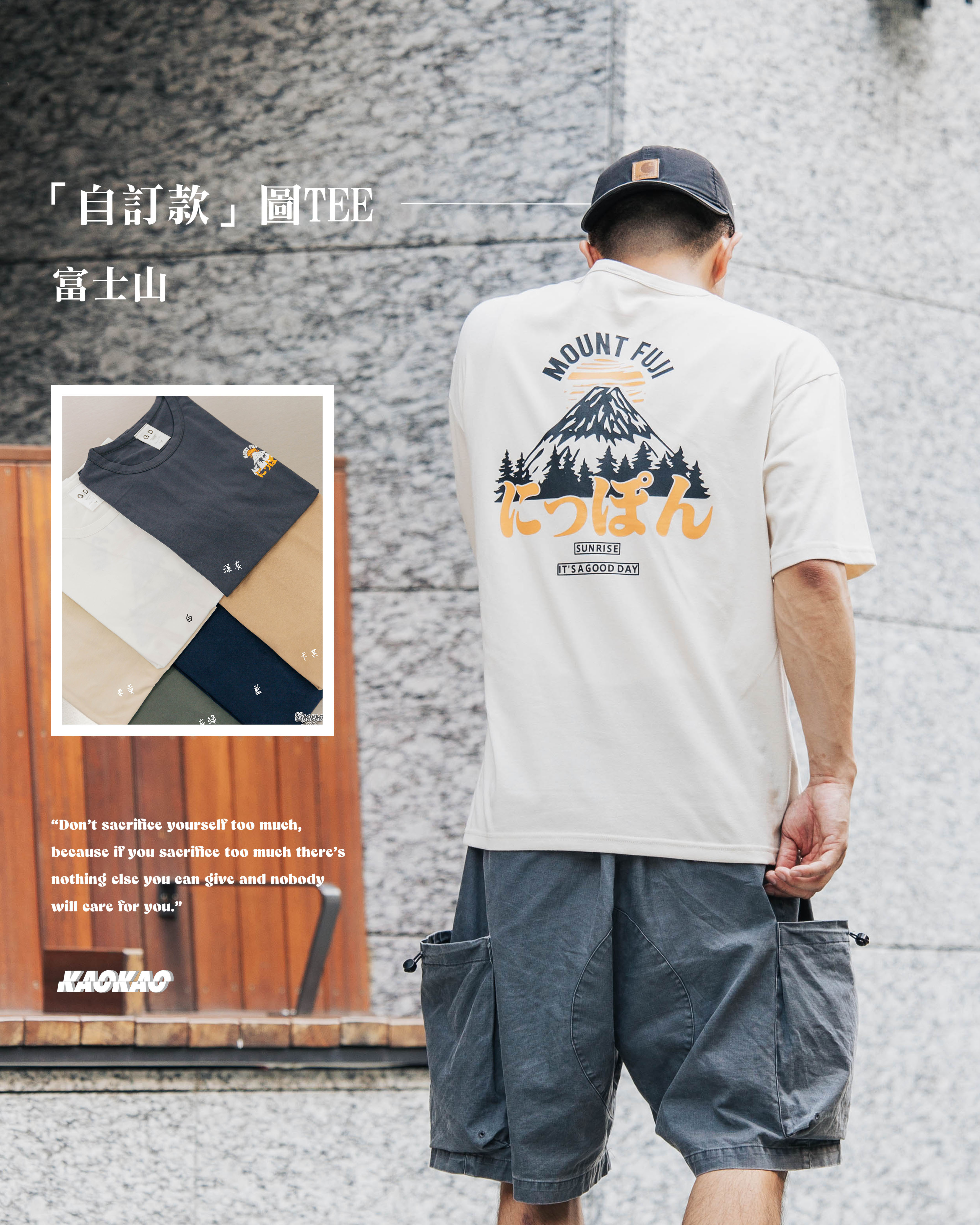 『自訂款』左胸Mount fuji富士山 印花短T【wt67】