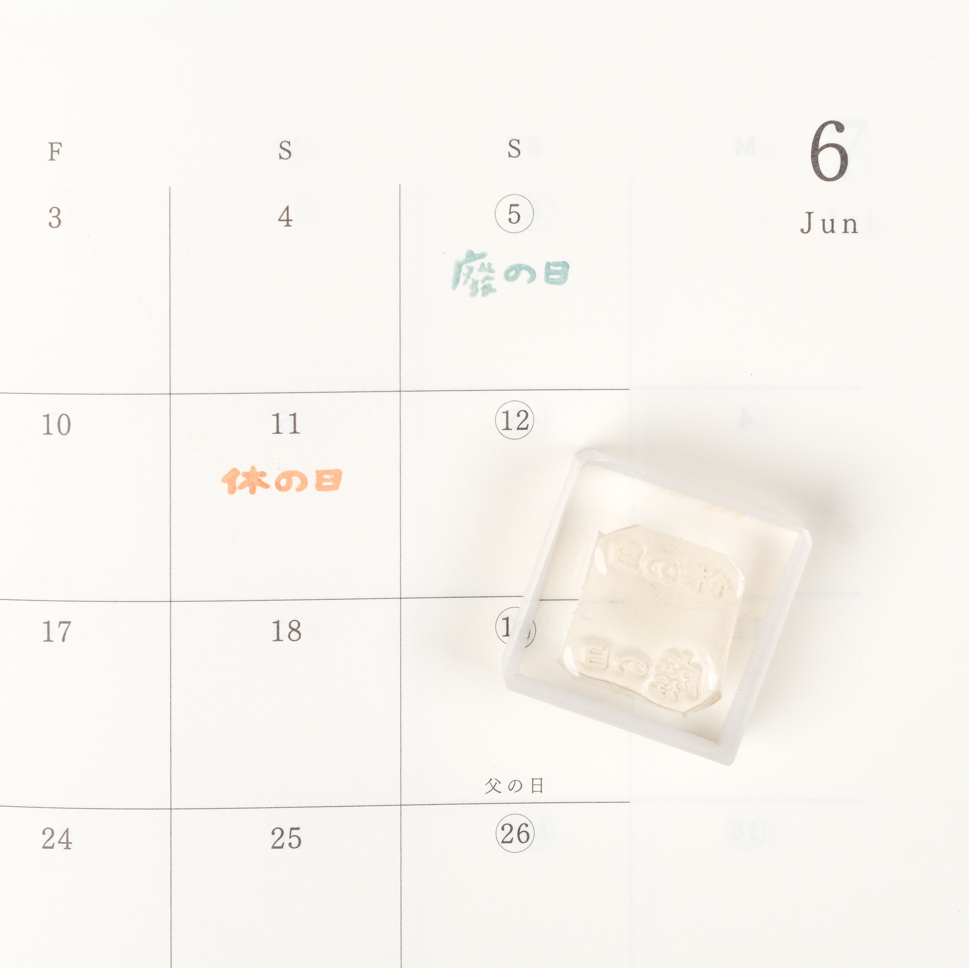 好吧發發 改版系列 膠版印章 / 一分之一工作室 x 好吧發發 / 臺灣