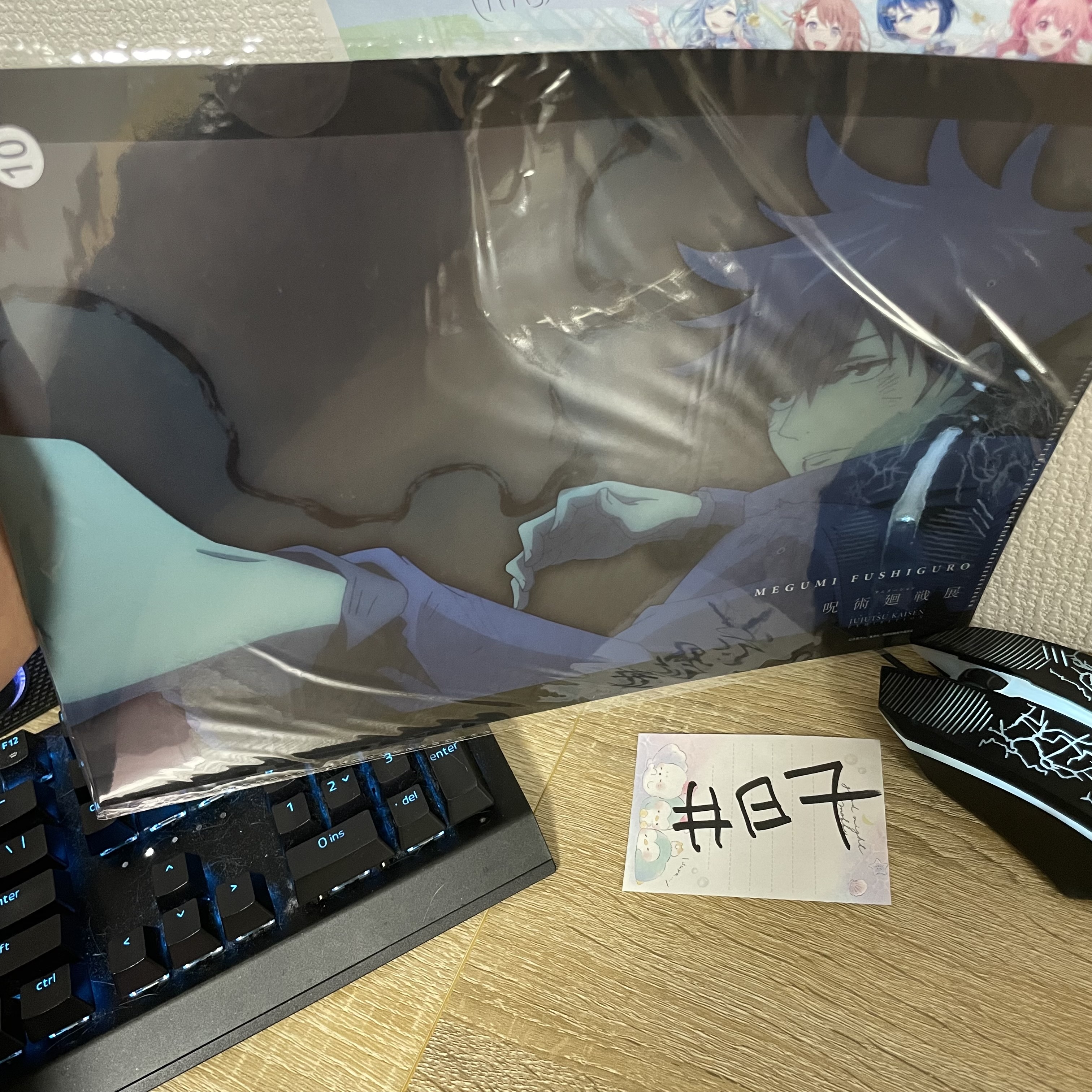 咒術迴戰  惠 FILE#87