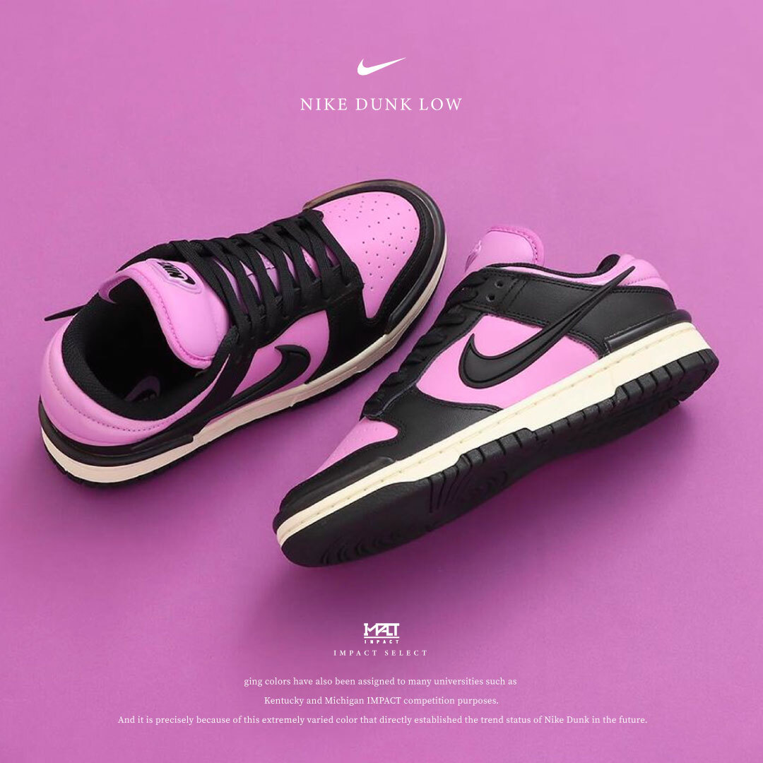 NIKE DUNK LOW TWIST  黑葡萄 庫洛米配色 飛勾 DZ2794-500