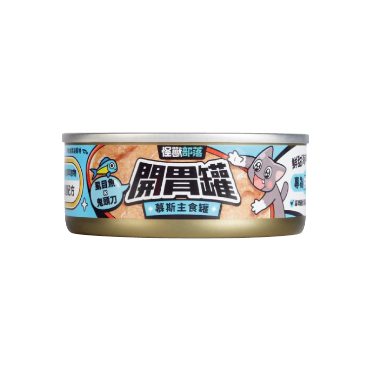 (6罐平均$19/罐) 怪獸部落 - 貓族開胃慕斯主食罐 - 虱目魚+鬼頭刀 82g