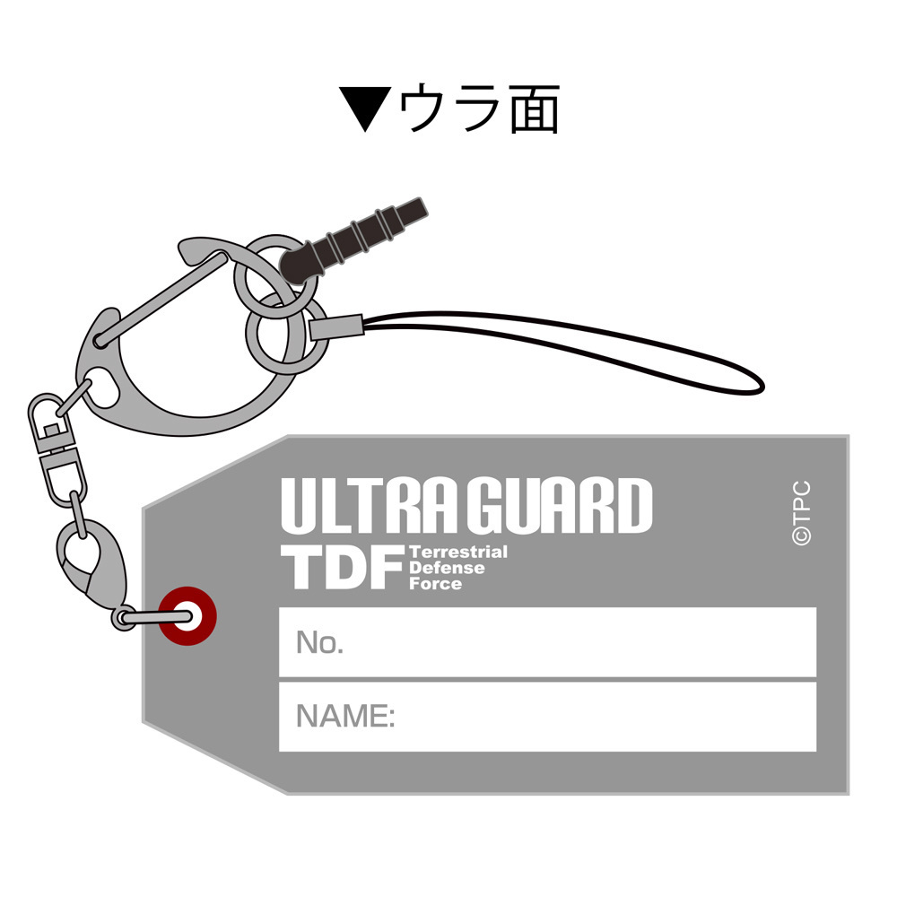 Cospa 1125  ｳﾙﾄﾗｾﾌﾞﾝ ｳﾙﾄﾗ警備隊 備品ﾗﾊﾞｰﾏﾙﾁｷｰﾎﾙﾀﾞｰ