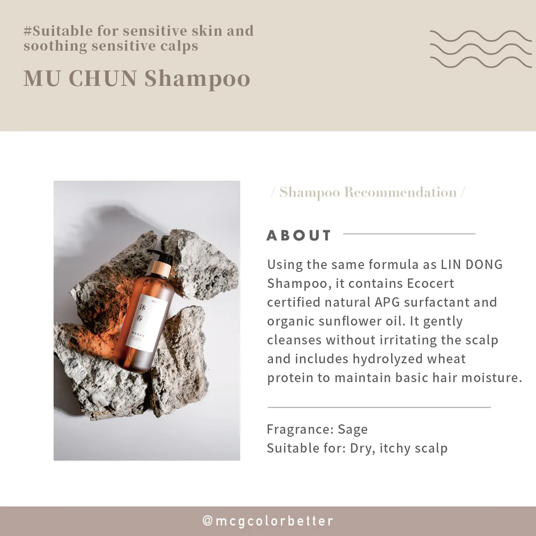 MU CHUN Shampoo