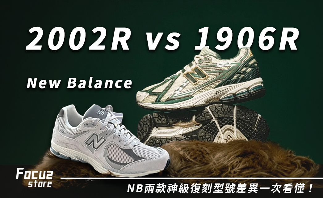 new balance 1960d