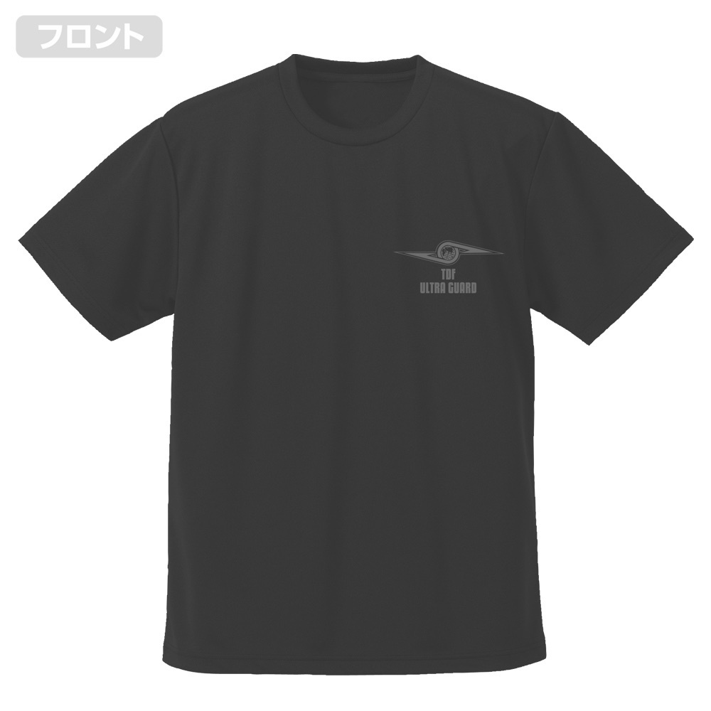 Cospa 1125 ウルトラ警備隊 ドライTシャツ [ウルトラセブン]  GUNMETAL