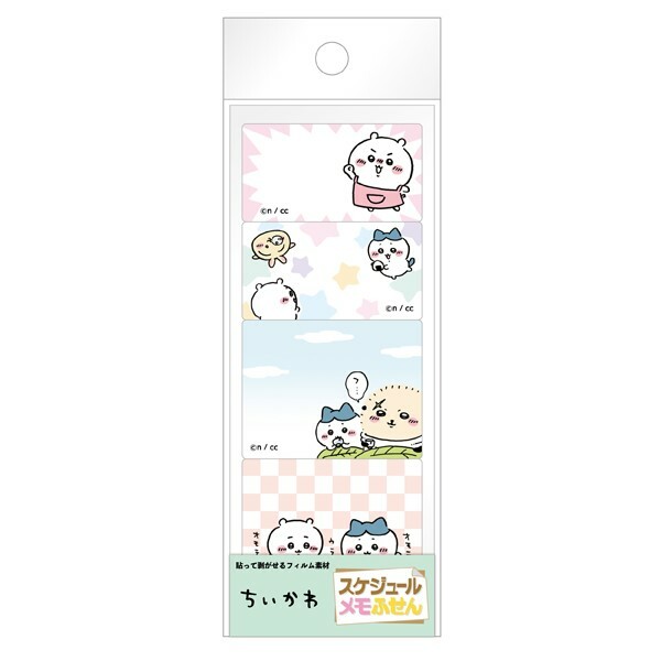 Ensky Sticky Note－Chiikawa (A) (Japanese Stationery Brand)