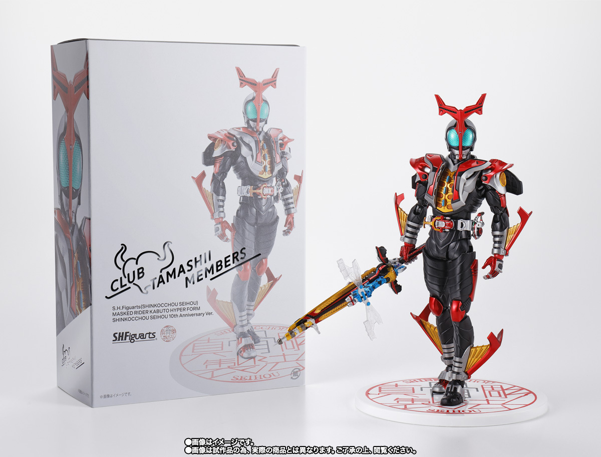 S.H.Figuarts (SHINKOCCHOU SEIHOU) MASKED RIDER KABUTO H