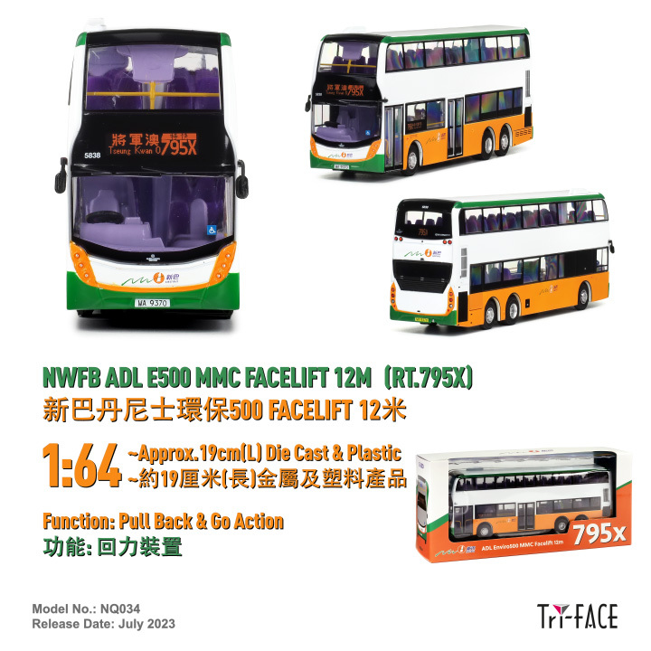NQ034 1:64 新巴丹尼士環保500 Facelift 12米 (795X)