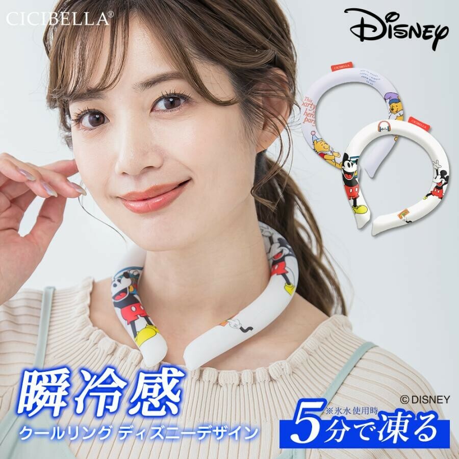 2025最新直送，Cicibella迪士尼特別版冰感頸環（女生/兒童版）