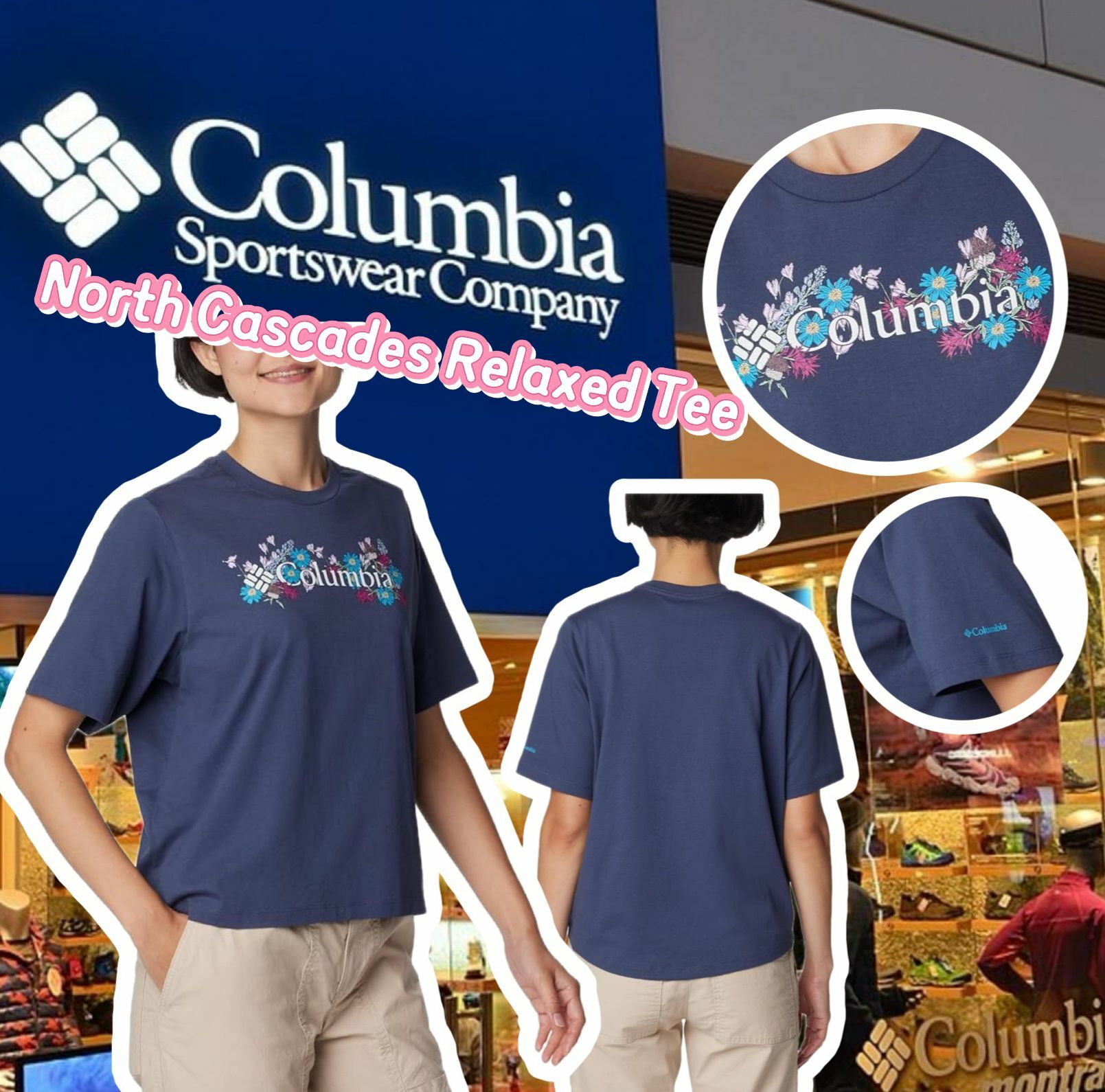 【預購】Columbia North Cascades F073010 女裝短袖