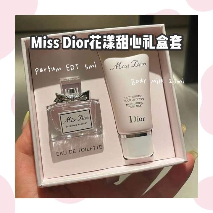 【預購】Dior F073012 花漾香氛禮盒2件組(淡香水5ml+身體乳20ml)​