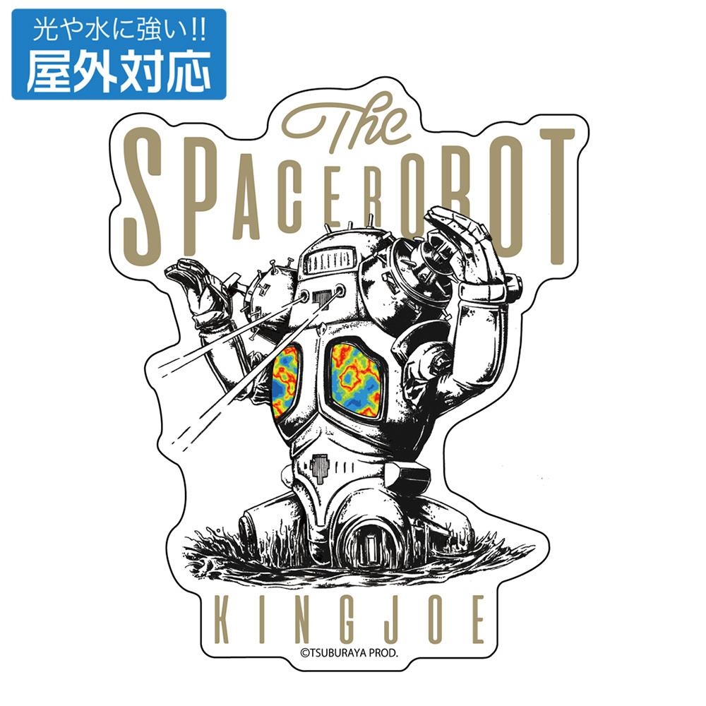 Cospa 1125 ウルトラセブンアート 屋外対応ステッカー（佐藤 良真） [ウルトラセブン]