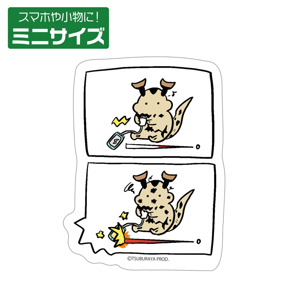 Cospa 0805 ウルトラセブンアート ミニステッカー（Ruta） [ウルトラセブン]