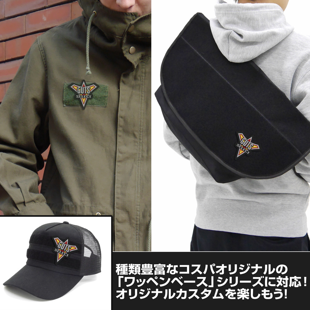 Cospa 0805 ｳﾙﾄﾗﾏﾝﾄﾘｶﾞｰ GUTS-SELECT PVCﾊﾟｯﾁ