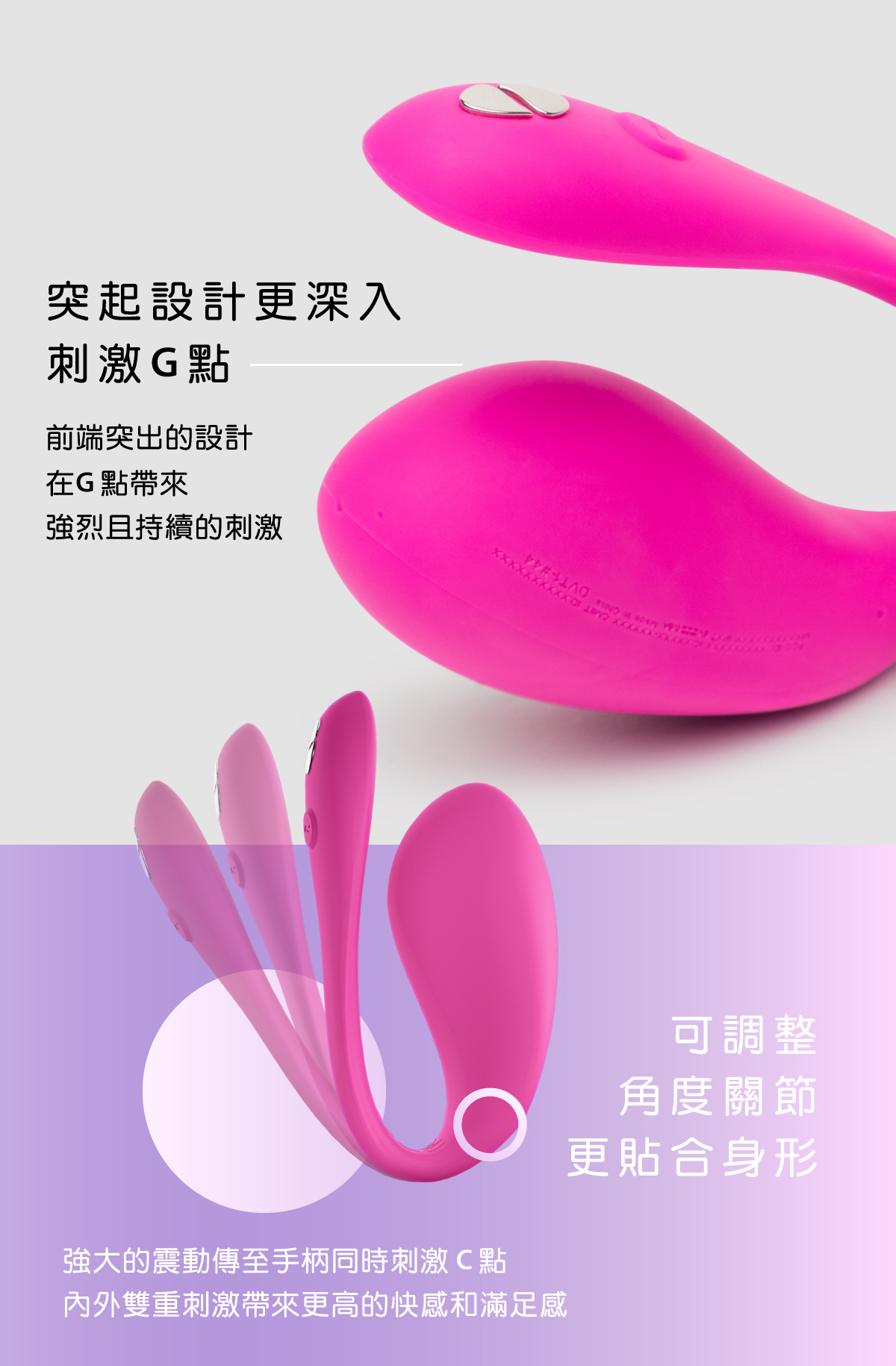 We-Vibe Jive 2,we-vibe,加拿大 we-vibe,情趣用品,情趣玩具,G點跳蛋,G點按摩棒,G點震動跳蛋