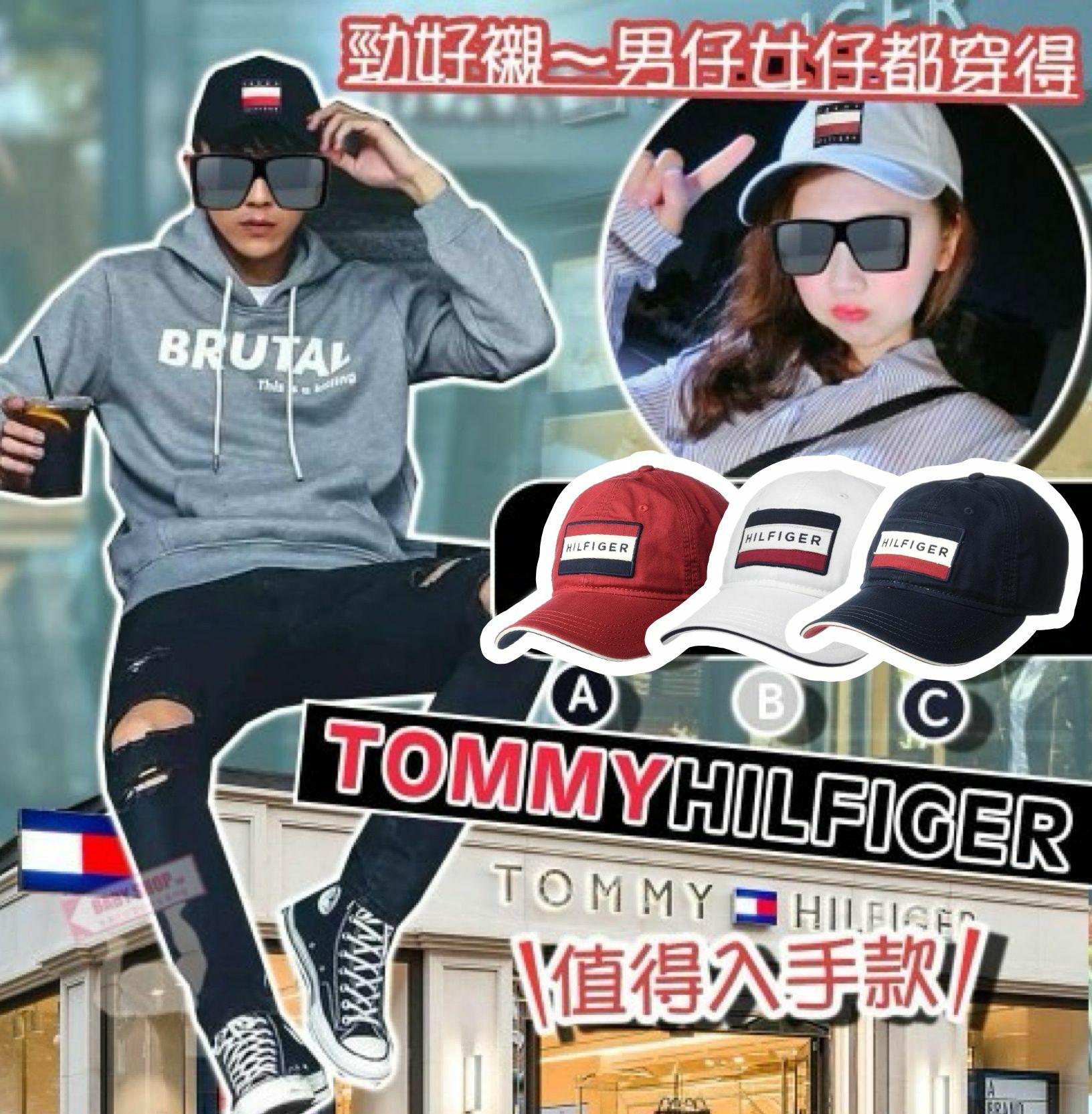 【預購】TOMMY HILFIGER Cole F073036 棒球帽