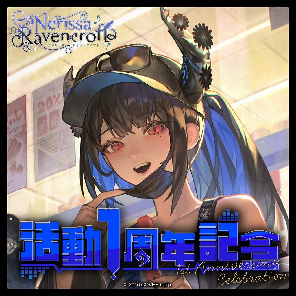 「官方現貨」Hololive EN ネリッサ・レイヴンクロフト 活動1周年記念🎼 Nerissa Ravencroft